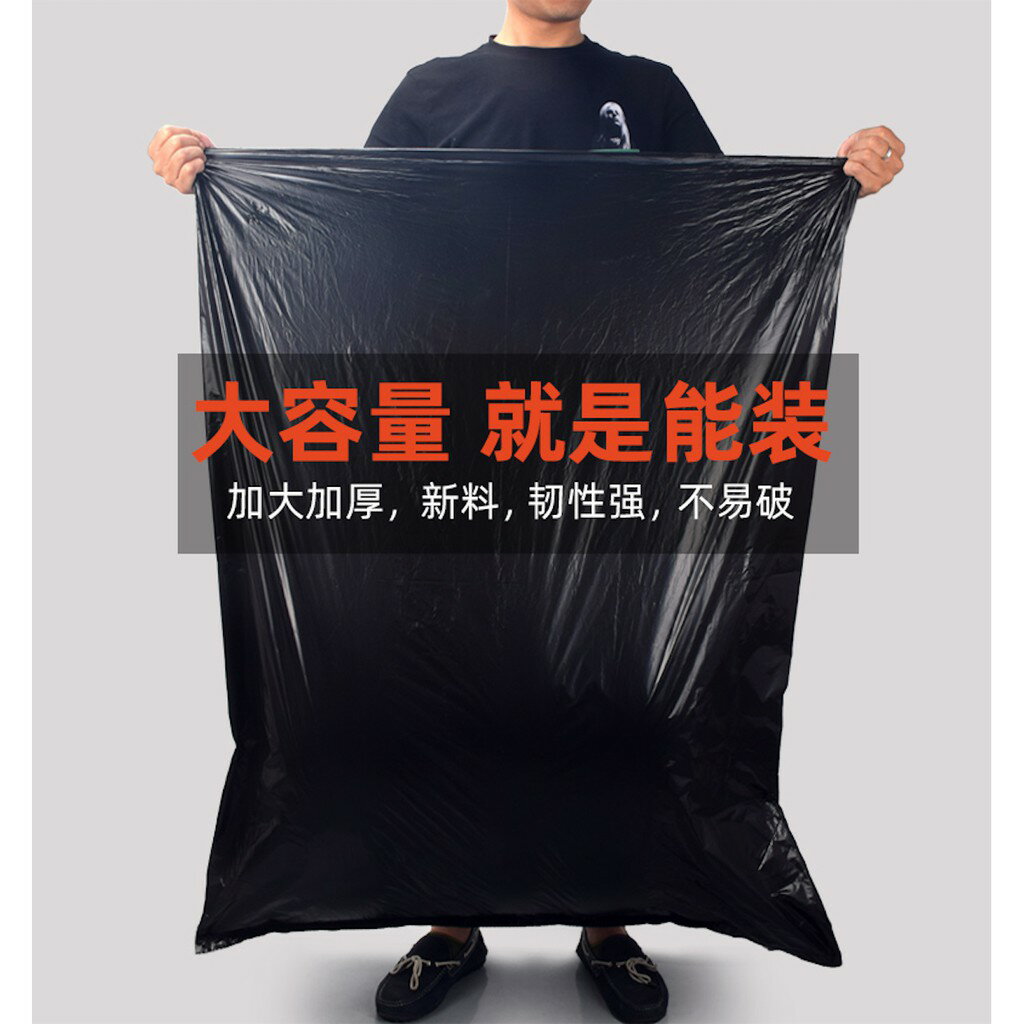 ISONA 50入特大加厚版黑色垃圾袋 大垃圾袋 厚垃圾袋 廚房垃圾袋 家庭垃圾袋 餐廳垃圾袋 高密度PE新料 1