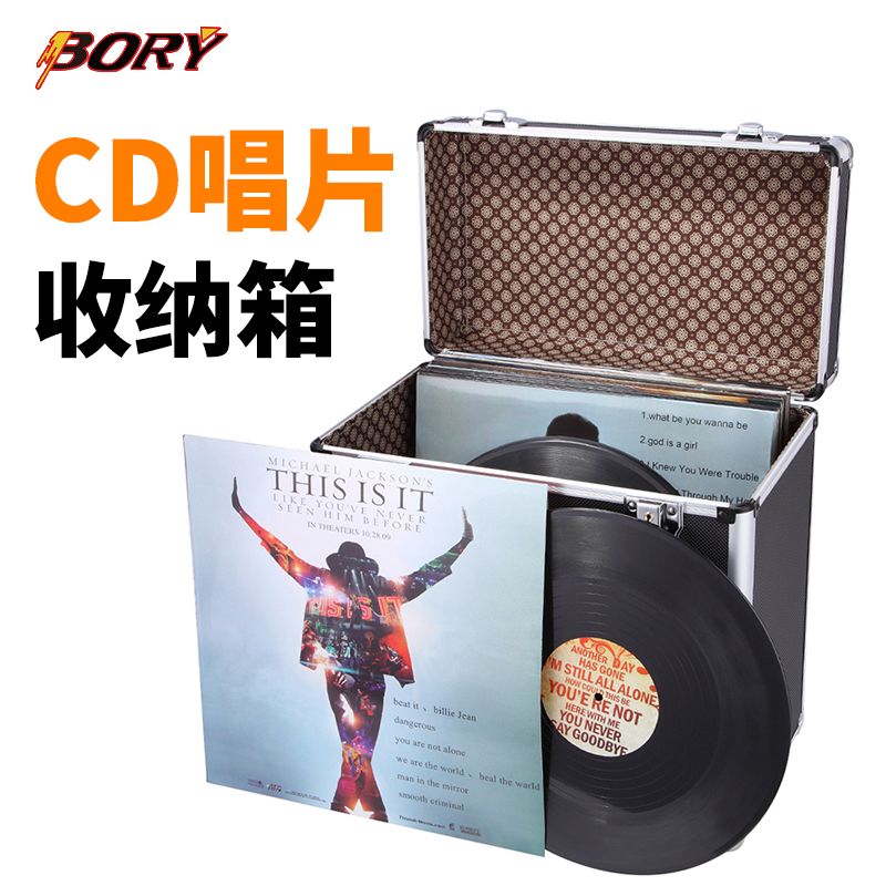 臺灣公司貨 免運 12寸黑膠LP收藏箱CD收納盒家用DVD收納碟片光碟盒專輯整理手提箱 快速發貨