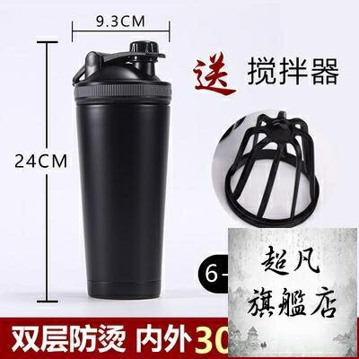 搖搖杯 速搖杯不銹鋼蛋白粉健身杯運動水杯子帶刻度杯奶昔速搖杯定製logo-快速出貨
