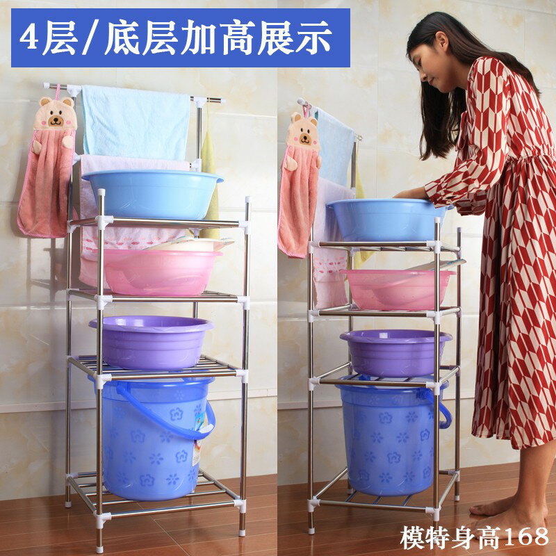 不鏽鋼落地臉盆架 洗臉架子農村家用多功能不鏽鋼臉盆架落地式小型收納架浴室衛生間『XY23964』
