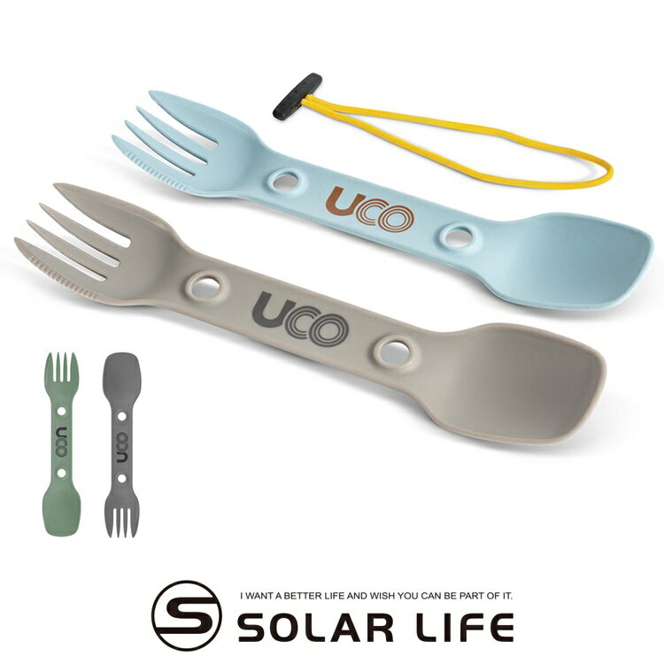 UCO Utility Spork 三合一叉勺 多功能叉匙2入餐具組 三用雙頭叉匙 無雙酚A 環保露營餐具 戶外湯叉