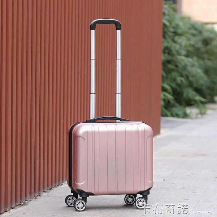 韓版18寸登機箱女可愛迷你行李箱小型16寸兒童拉桿箱卡通旅行箱男