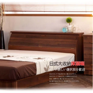 床頭箱 雙人床 收納 大空間 【UHO】日式大收納床頭箱 單人床 雙人床 雙人加大床 出租 租屋 平價