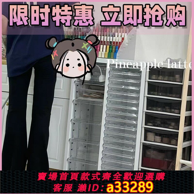 【臺灣公司 可開發票】美妝飾品美甲平底收納櫃辦公A4文件櫃整理抽屜式樣品蛋糕店烘焙櫃