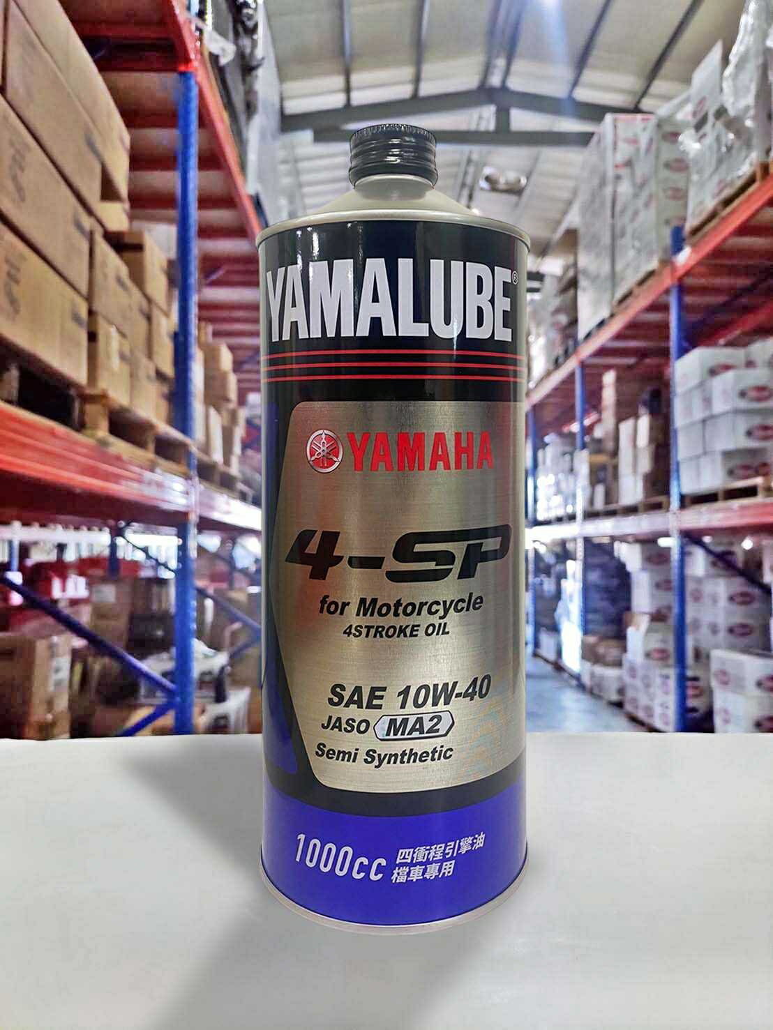 『油工廠』YAMAHA 原廠 4-SP 10W40 機車 半合成 機油 MA2 打檔車 鐵罐 1L