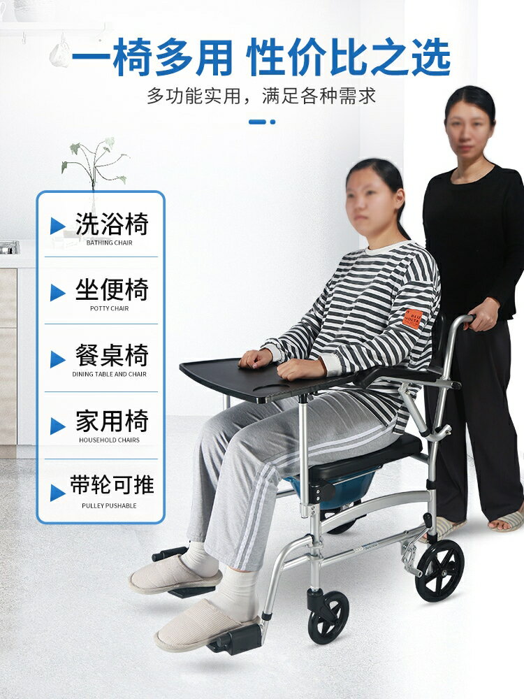 老年人坐便器移動馬桶輪椅醫用癱瘓老人坐便椅帶輪家用座便器椅子