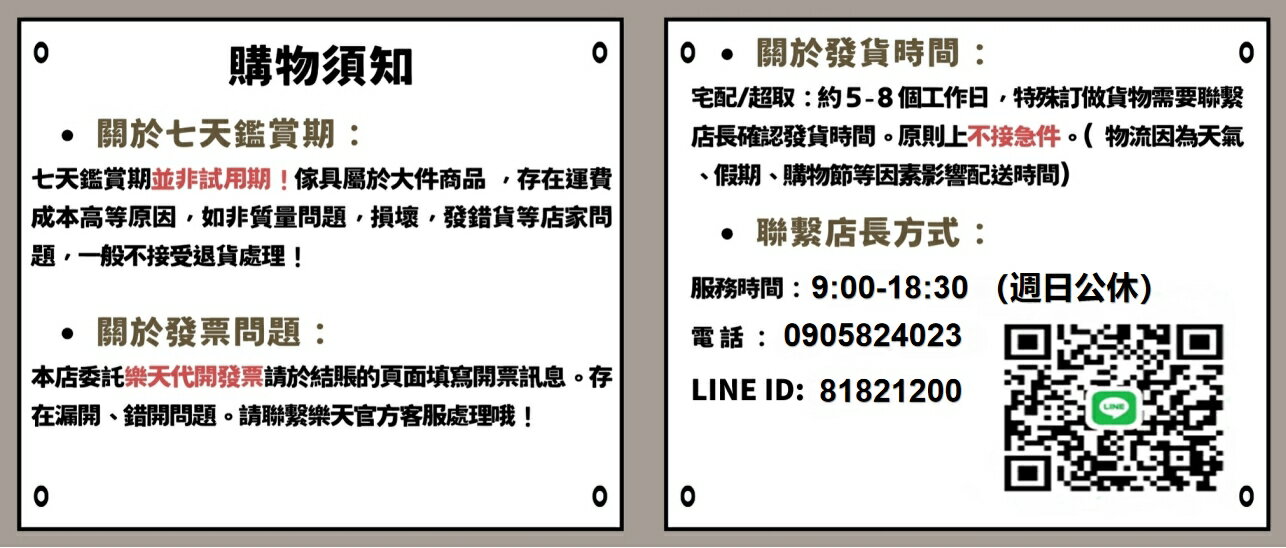 優品屋 - 限時優惠好康折扣