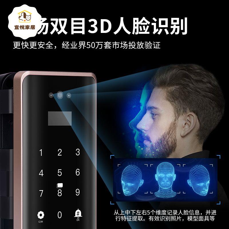 人臉識別 玻璃門辦公室玻璃門指紋 密碼鎖 免開孔 智慧鎖 推拉刷卡考勤[DD0421003]