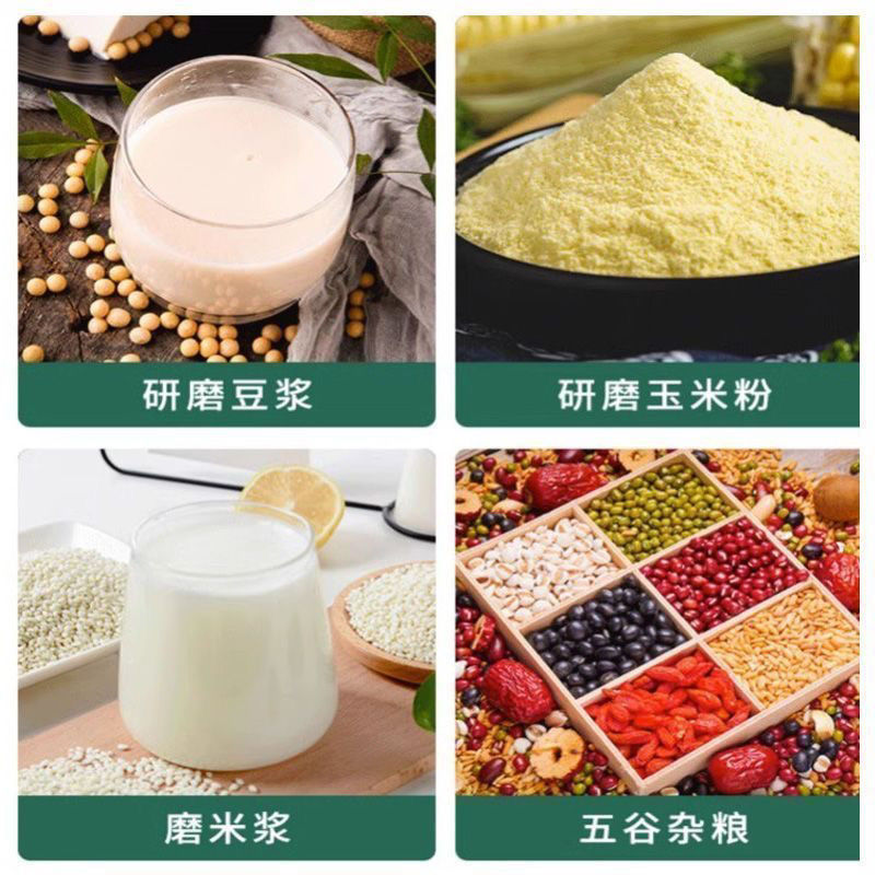【台灣公司保固】干濕兩用玉米粉碎機家用磨粉機大米黃豆磨漿磨面機五谷雜糧打粉機 3