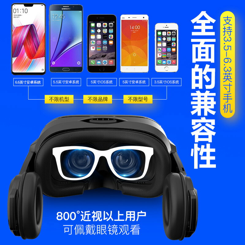 免運 新品上市 ugp游戲機VR眼鏡 虛擬現實4k一體機3d體感手機用設備一套box專用智能ar眼睛頭盔全套我的世界華為手柄∨r盒子【快速出貨】