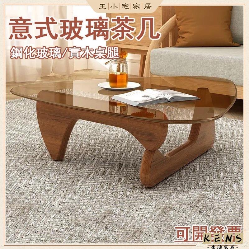 【免運】玻璃茶幾 透明茶幾 小戶型客廳桌 家用現代簡約實木透明輕奢茶幾 茶桌 透明桌 玻璃桌 茶幾桌 桌子茶幾8 全館八折 可開發票 工廠現貨直銷 店長推薦 k5621