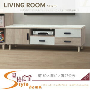 《風格居家Style》橡木+白岩板石面5.3尺電視櫃/長櫃 010-01-LG
