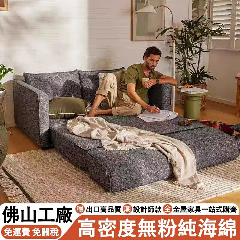 無粉高密度海綿折疊沙發床 懶人沙發床 壓縮沙發 多功能兩用沙發 單人沙發床 真空沙發 沙發床雙人 懶人沙發 榻榻米沙發