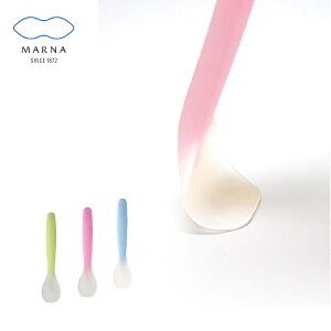 【MARNA】 嬰幼兒矽膠湯匙/副食品湯匙-3色任選(原廠總代理)