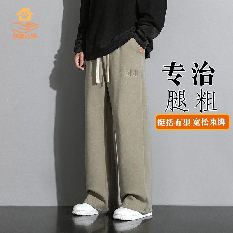 棉褲 休閒褲 男褲 褲子 工裝褲 加絨加厚休閑衛褲男士秋冬季保暖運動褲子寬松直筒長褲加肥加大碼
