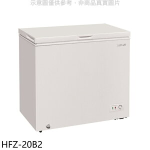 全館領券再折★禾聯【HFZ-20B2】200公升冷凍櫃