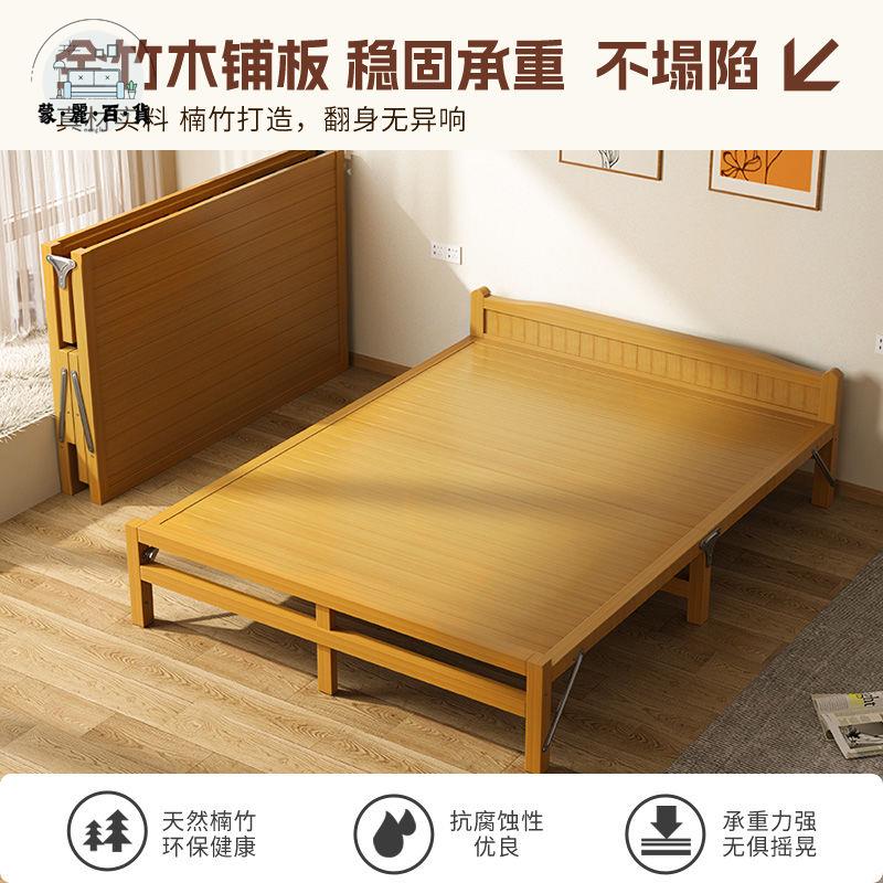 免運 折疊床 單人床 出租房簡易床 午睡床 簡易折疊床 午憩寶午休竹床可折疊單人床家用簡易實木硬板床出租房雙人午睡床特惠/全館折扣 售後保障 開立發票m5327
