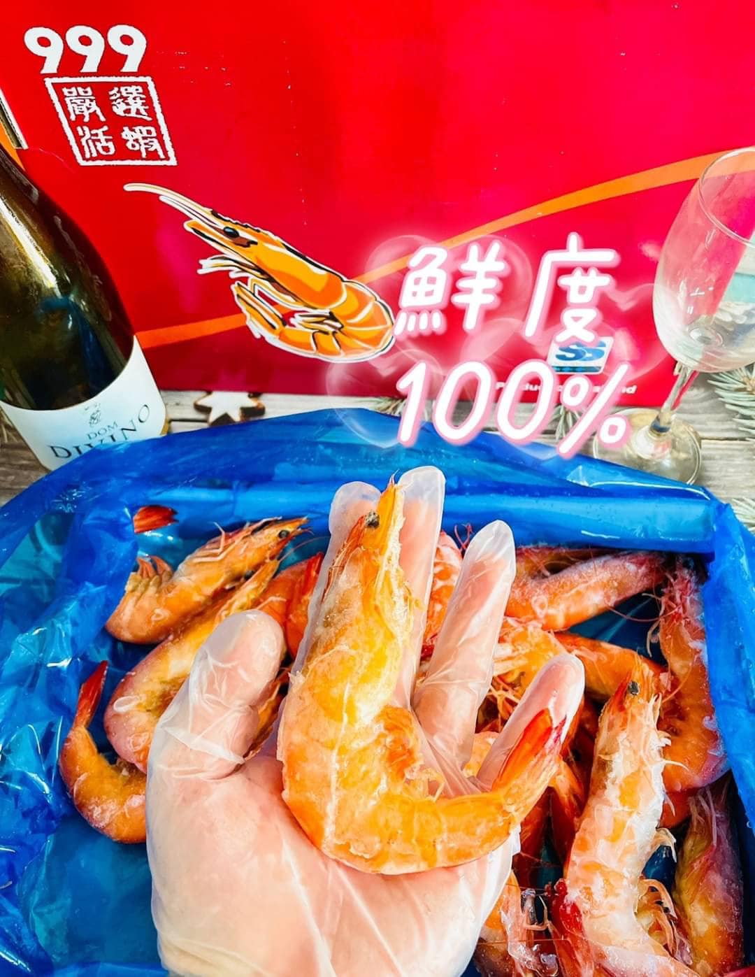世界品質第一泰國頂級海白蝦（熟凍）重量:1200克/盒
