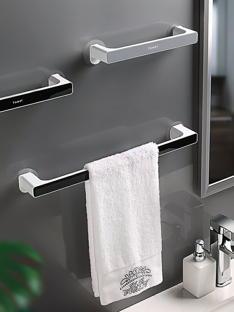毛巾架免打孔衛生間浴室吸盤北歐簡約創意浴巾置物架壁掛式廁所桿