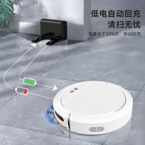 智能新款家用掃地機自動避障全程語音提示水箱智能建圖手機遠程