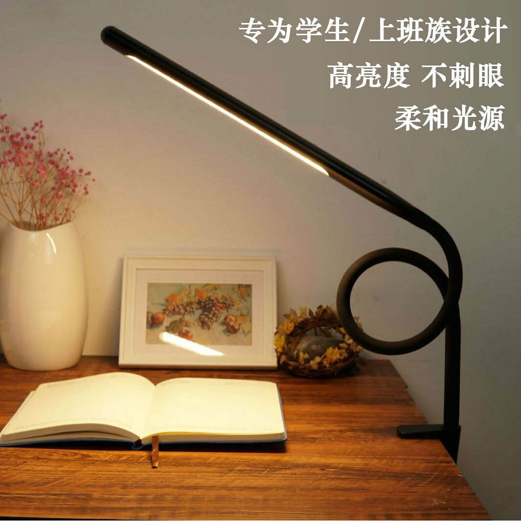 【AA級護眼】夾子燈 LED檯燈 閱讀燈 床頭燈 書桌燈 夾燈 10檔調光調色 USB供電 無頻閃 可夾式設計 臥室書房適用