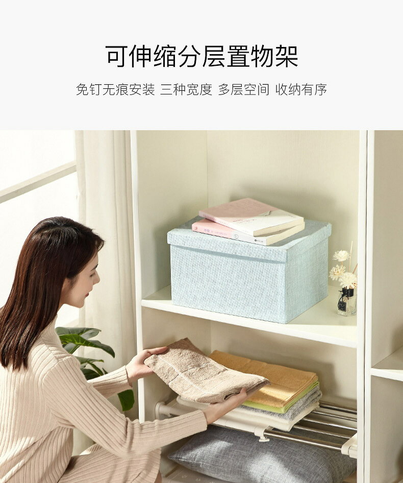 衣櫃可伸縮分層隔板架櫃子隔斷收納架自由組合分層架家用下水槽