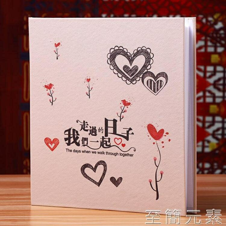 高檔皮面相冊影集家庭插頁式寶寶成長紀念冊600張567寸混裝像冊本 99購物節