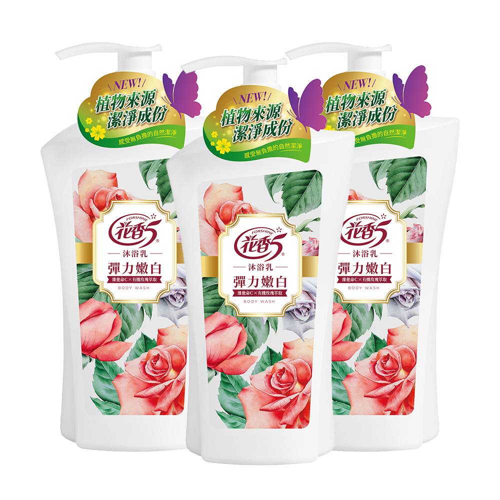 花香5 彈力嫩白沐浴乳-有機玫瑰 1000ml*3瓶【居家生活便利購】【領券滿額再折千9/30止】