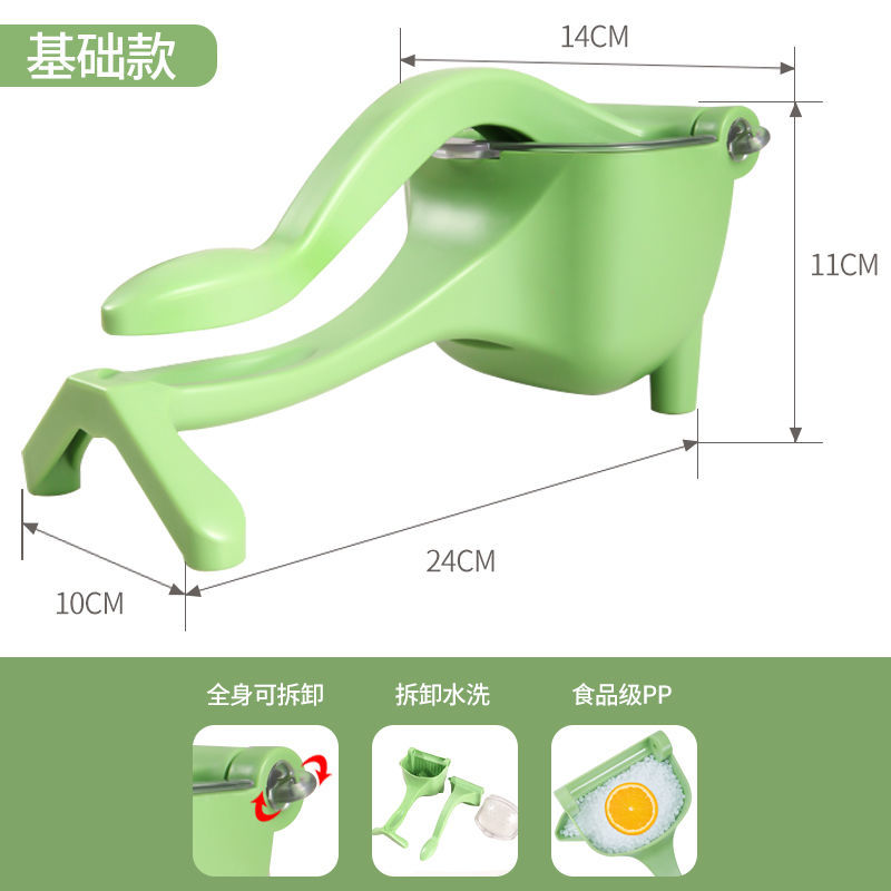 榨汁器 手動榨汁器 擠壓器 手動榨汁機榨汁器小型便攜式擠壓器水果渣汁分離炸汁壓汁機壓榨『ZW3365』