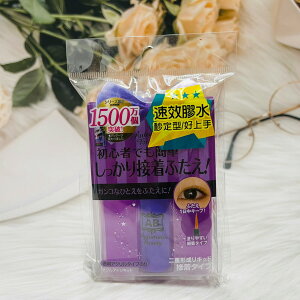 日本 Automatic Beauty AB 隱型雙眼皮膠水（附眼皮定型棒） 4.5ml 紫色速效 蝴蝶版｜全店$199免運