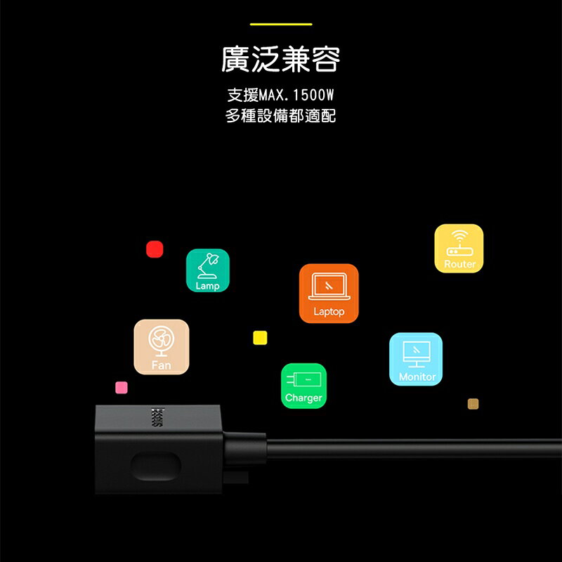 Baseus倍思 單口國際插頭延長線 PS212 | QINGBOX直營店 | 樂天市場Rakuten