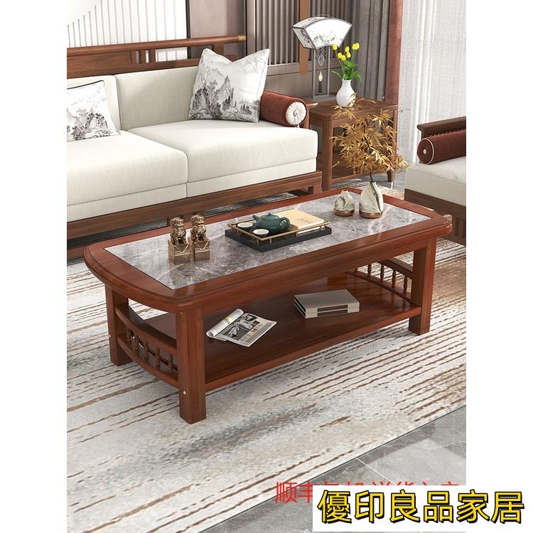開立發票 【實木茶幾 客廳桌子】木桌 中式現代客廳實木茶幾小戶型家用簡易原木雙層儲物經濟茶桌可定製 茶桌 YPHyylp0618