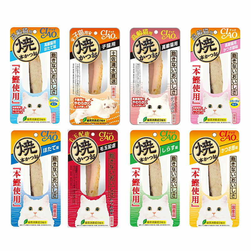 CIAO燒鰹魚柳條