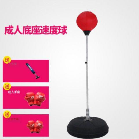 拳擊沙袋不倒翁散打訓練靶成人兒童立式速度球減肥健身器材發泄球 y7031