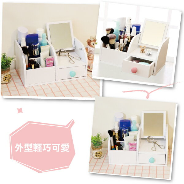 收納盒 化妝盒 置物盒 馬卡龍桌上型多功能收納盒 天空樹生活館 4