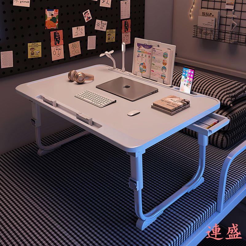 升降床上折疊小桌子宿舍學生多功能帶燈充電桌家用臥室學生學習桌