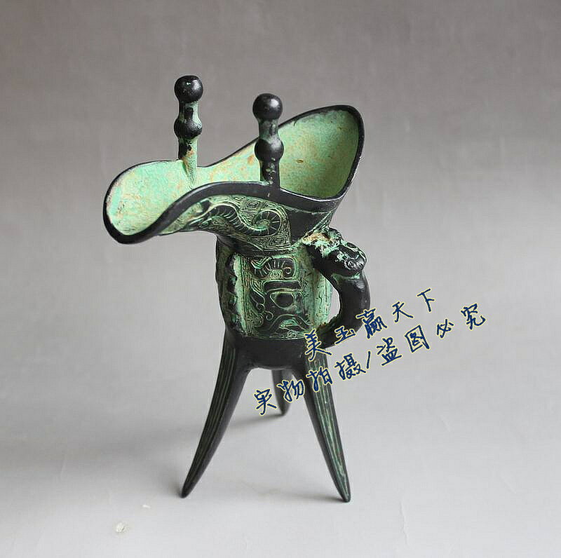 加官進爵古玩青銅器父辛爵酒杯擺件13CM酒樽爵杯商務禮品工藝品