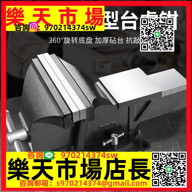 重型工作臺多功能家用小型虎桌鉗子工業級平口夾具