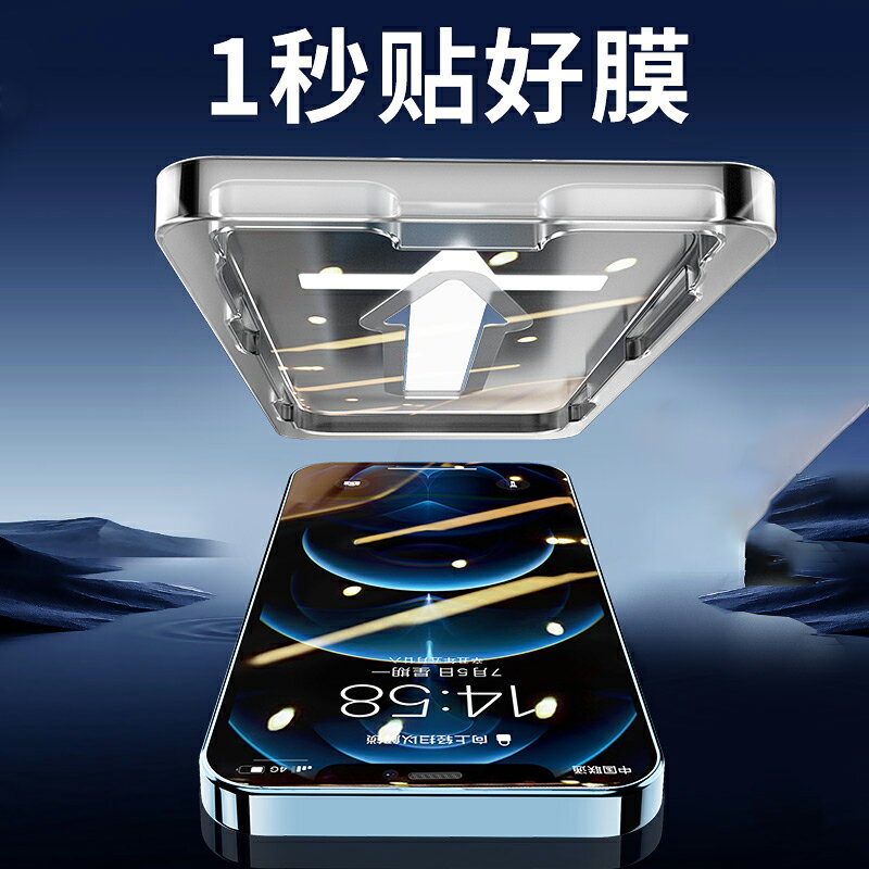膜法匠適用於蘋果13防窺膜閃貼13promax聽筒防塵iphone13pro高清12全屏覆蓋11不貼壞xsmax手機膜xr擋窺屏mini