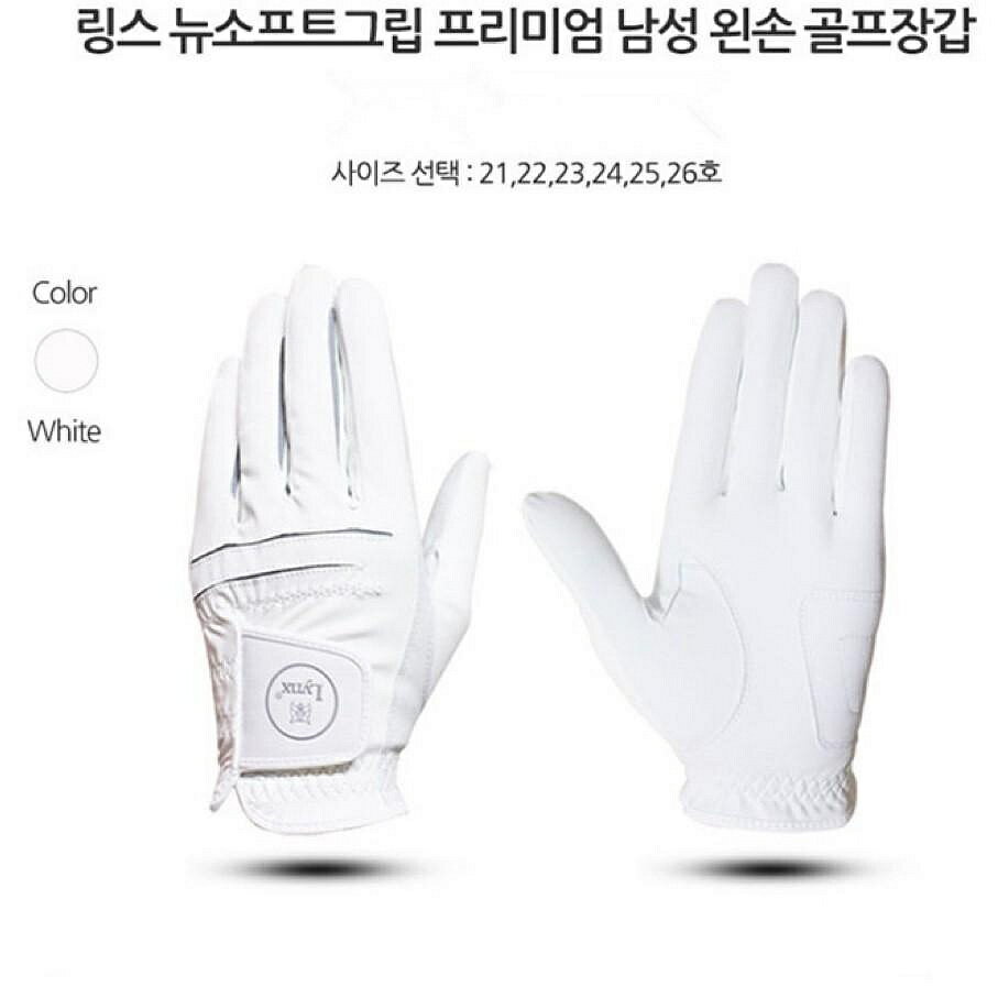 【 高爾夫裝備】韓國Lynx高爾夫手套 golf男士手套 超纖佈防滑耐磨透氣左右手