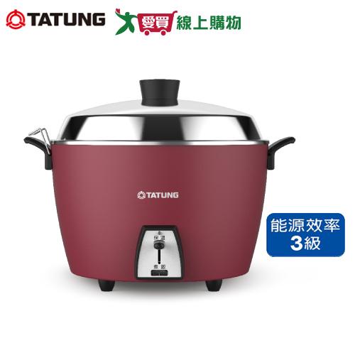 TATUNG 大同10人份不鏽鋼電鍋莓果紅TAC-10L-MCRL【愛買】 | 愛買線上