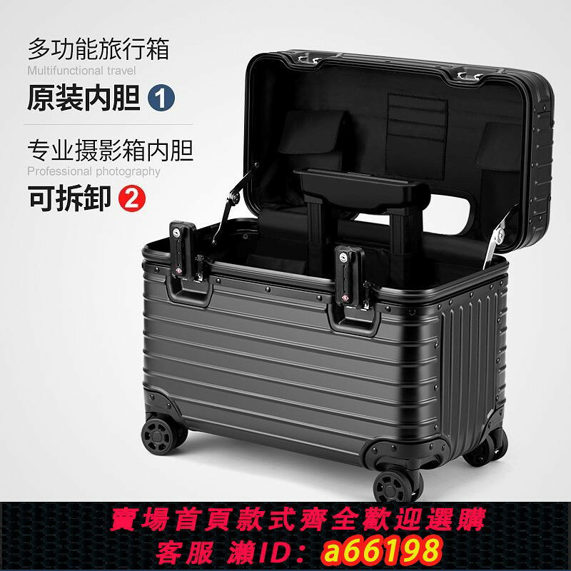 【台灣公司 可開發票】全鋁鎂合金上翻蓋攝影箱機長行李箱金屬小型旅行箱登機拉桿箱20寸