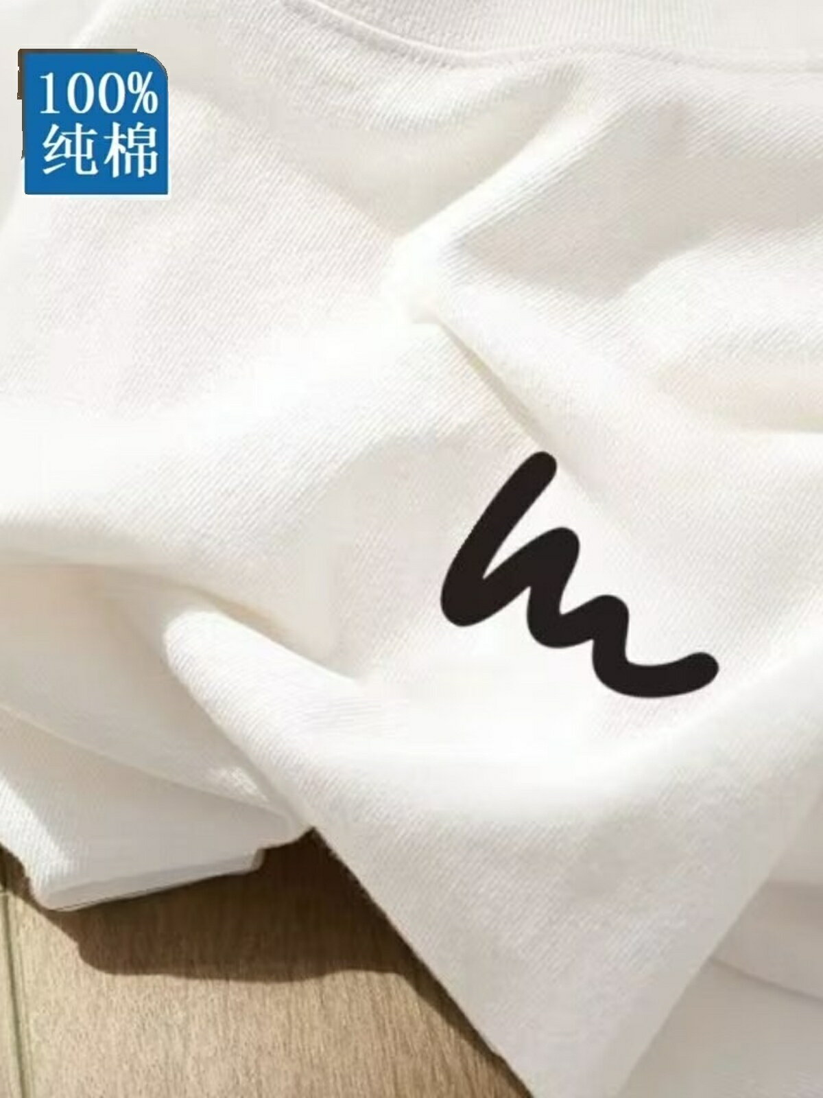 餘貨潮牌休閒簡約純棉短袖T恤男女寬鬆百搭上衣
