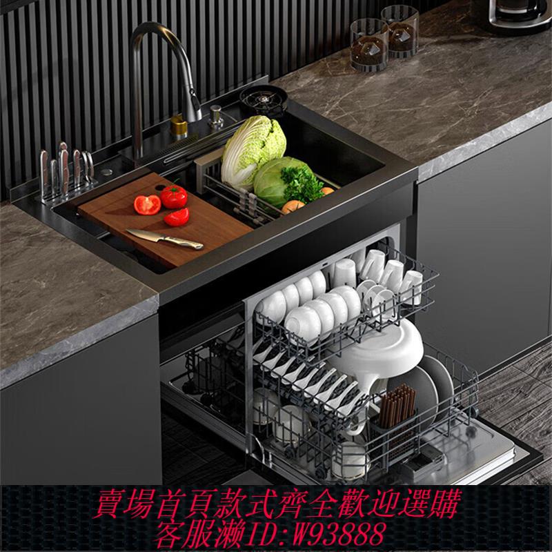 {臺灣公司貨 可打統編}SAST先科整合水槽家用消毒櫃洗碗機60-1050超聲波單盆廚房洗菜池