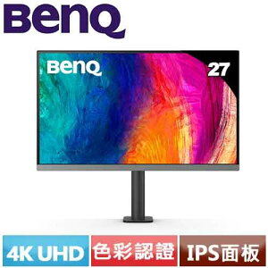 【最高22%回饋 5000點】  BENQ 27型 PD2706UA 4K專業設計螢幕