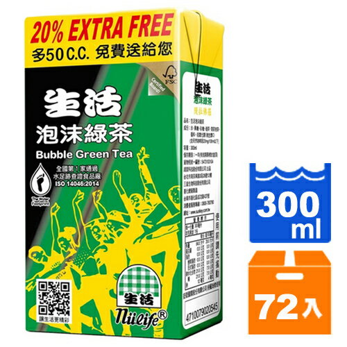 生活 泡沫綠茶 300ml (24入)x3箱【康鄰超市】