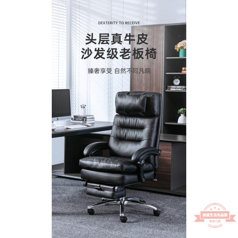 老板椅電腦椅家用可躺椅子豪華商務大班椅舒適久坐辦公椅