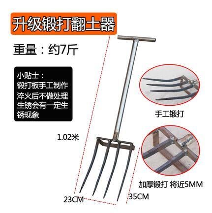 【可開發票】【特價促銷】戶外開荒工具 鬆土器 園藝鬆土器翻土耙子家用農用工具叉子多功能種花鬆土鏟鋤園藝工具 3