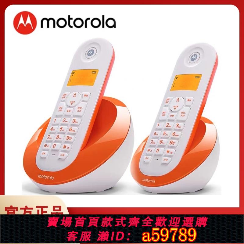 【臺灣公司 可打統編】摩托羅拉C601C數字無繩電話機子母機 辦公家用電話座機一拖一拖二