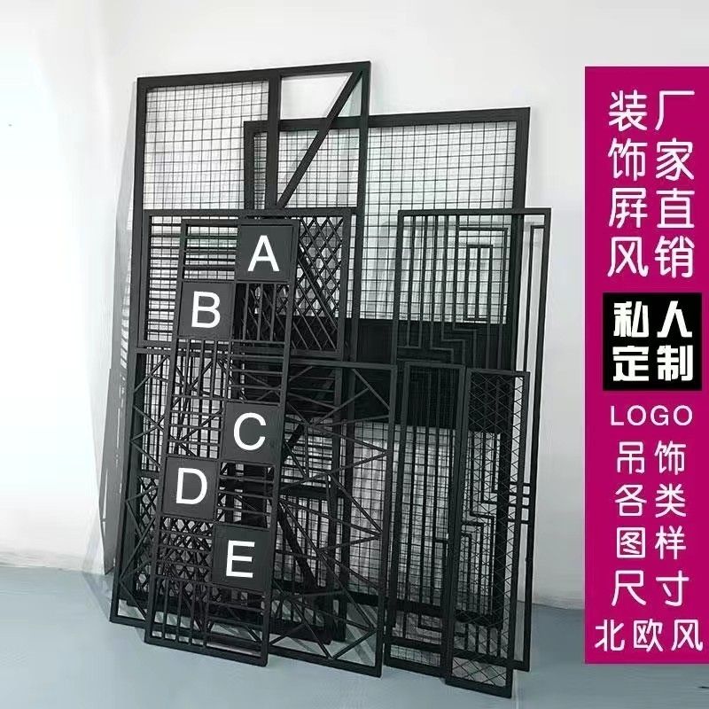 免運 可開票 菱形鐵絲網格鐵網工業風裝飾背景墻鐵藝網裝飾吊頂隔斷鏤空屏風架